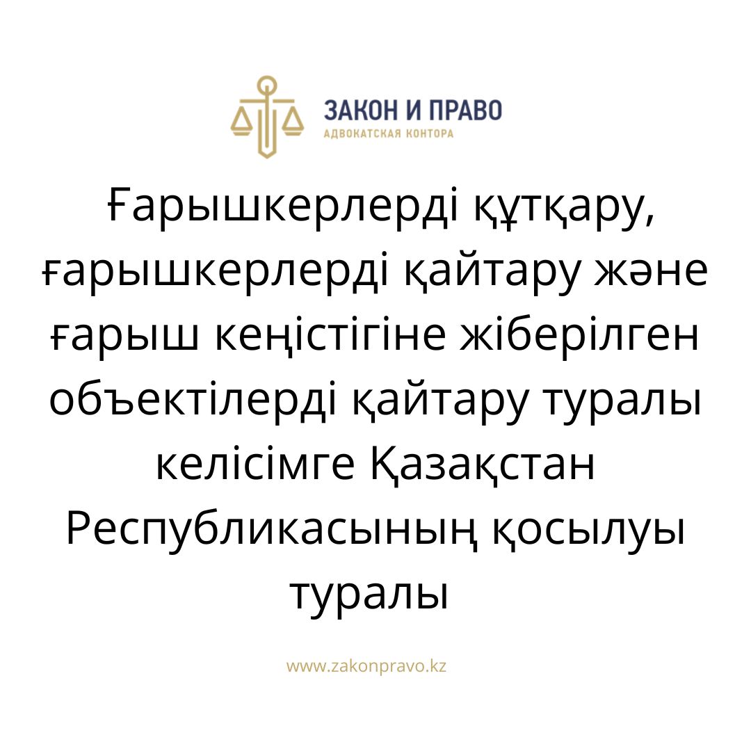 АMANAT партиясы және Заң және Құқық адвокаттық кеңсесінің серіктестігі аясында елге тегін заң көмегі көрсетілді